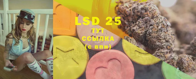 LSD-25 экстази кислота  kraken зеркало  Аткарск  сколько стоит 